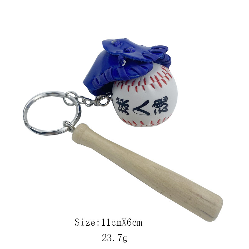 Leather Mini Ball Keychain pro Guys